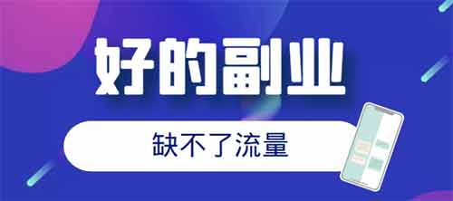 副业短视频剪辑app软件,短视频剪辑副业文案app!