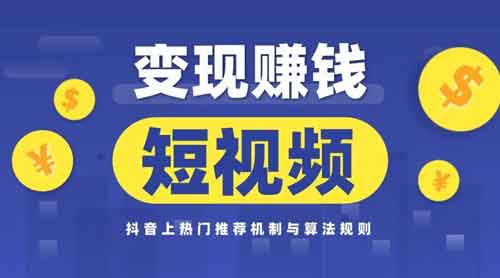 短视频和副业小项目创业，短视频可以做什么副业呢？