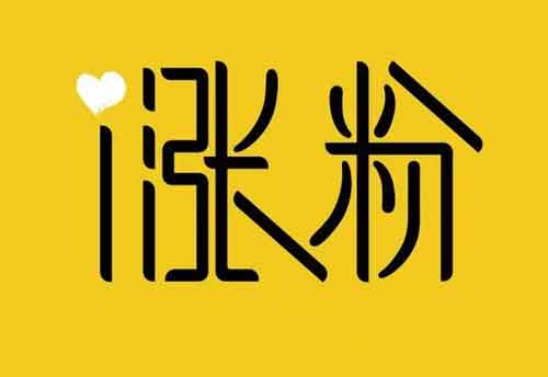 抖音快手引流技巧,怎么在抖音快手引流涨粉?