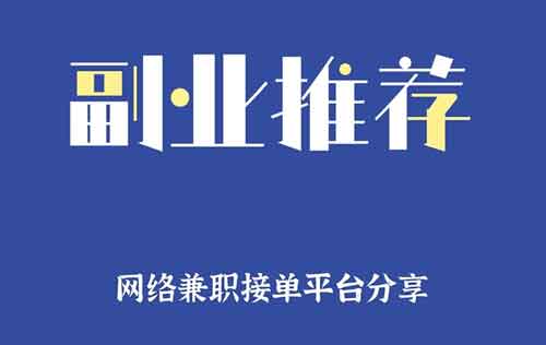 短视频副业文案,短视频副业挣钱文案!