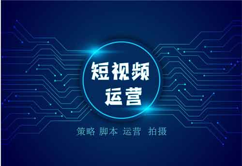 短视频副业航海计划训练营,什么是短视频航海计划?