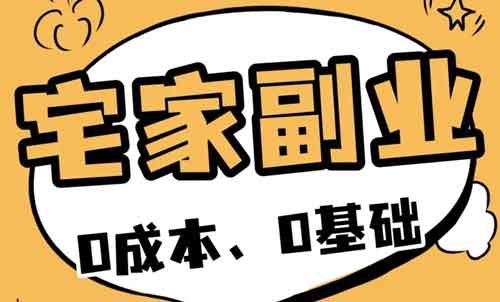 女人副业短视频,女生怎么做短视频?