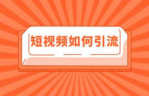 副业狗狗短视频怎么做？抖音怎么做一个宠物短视频账号？