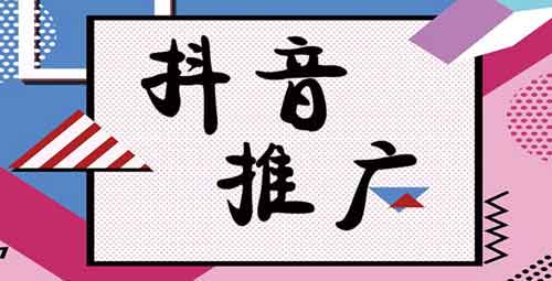 抖音自引流技巧,酒类抖音引流怎么做?