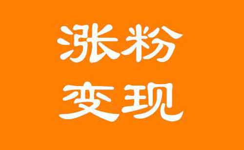 抖音精准引流技巧,最新抖音引流方法!