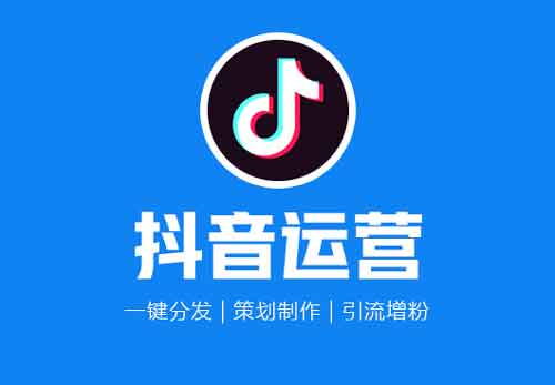 抖音网引流方法技巧,抖音引流心得分享!