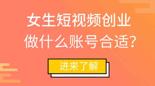 幼师短视频副业，幼师怎么做短视频副业？