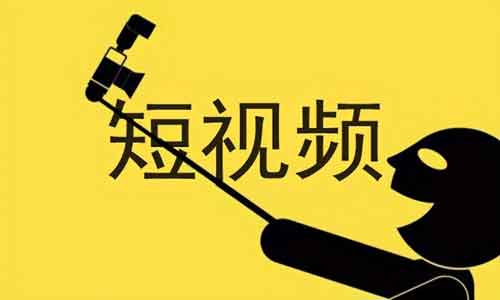 创业短视频副业有哪些?聊聊短视频副业涨粉技巧!