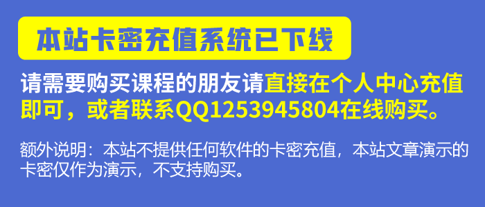 充值卡购买页面 24小时自动发货