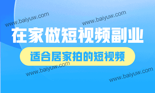 抖音涨粉模板推荐,抖音涨粉话有哪些?